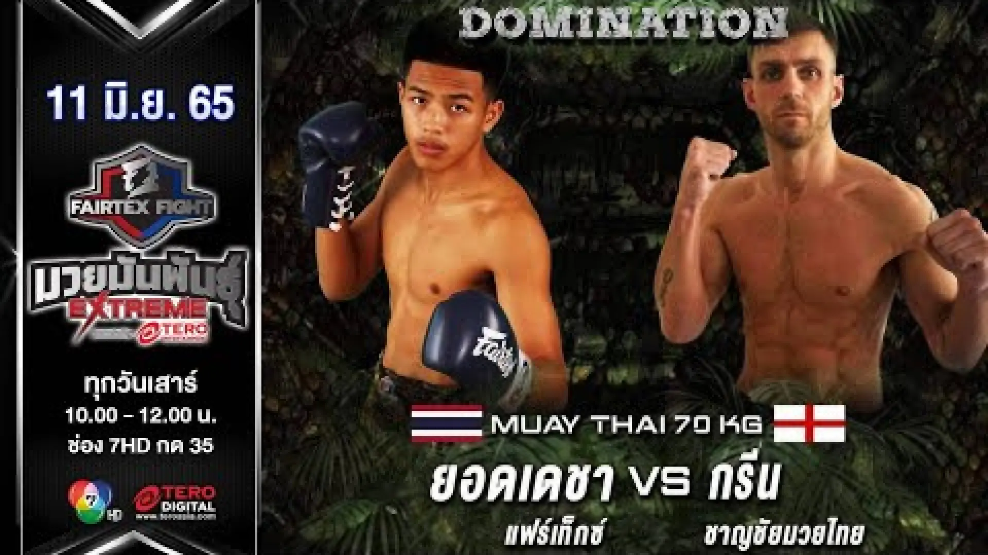 Yoddecha Fairtex vs Glyn Blackburn (Fight Video)