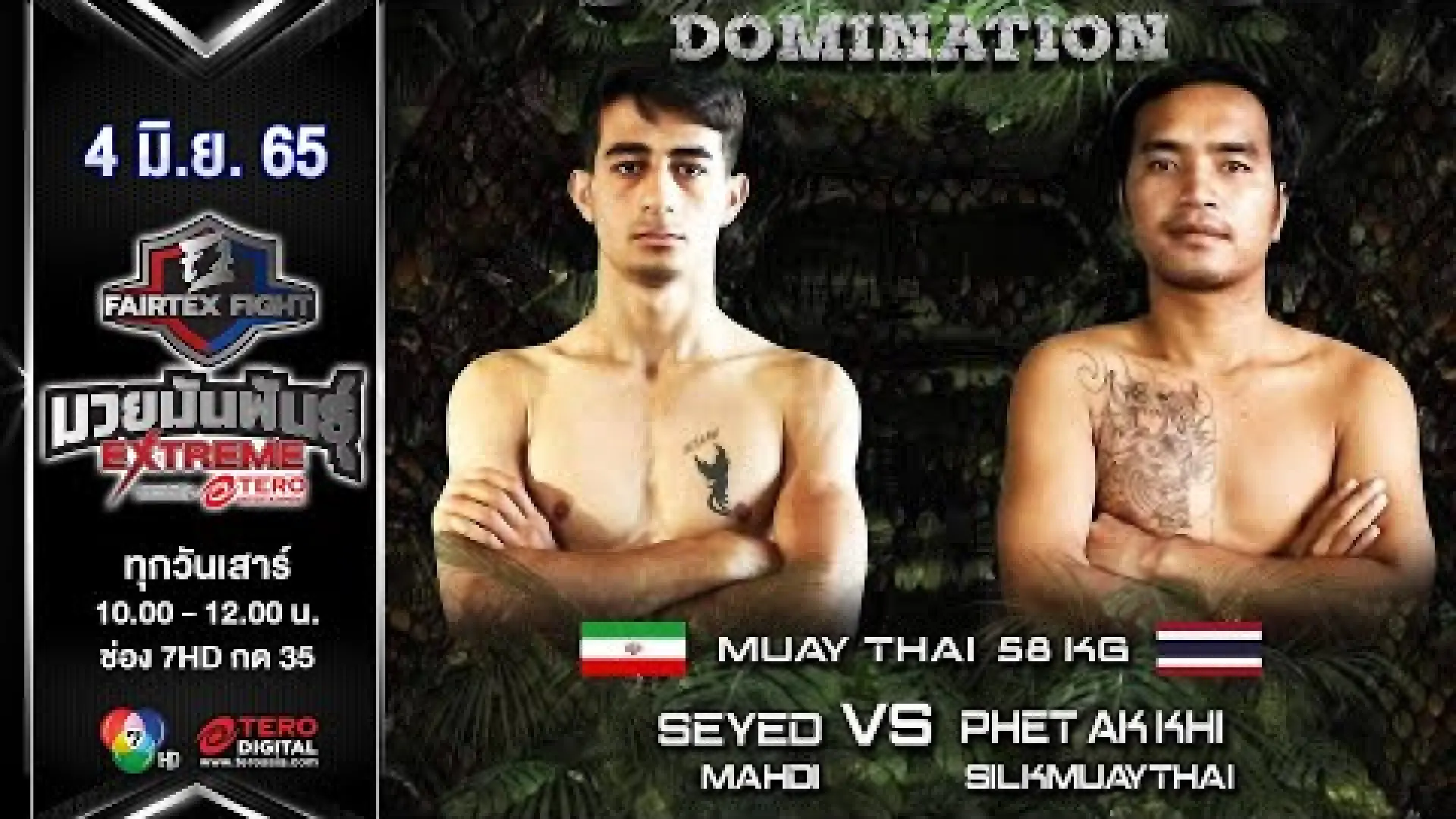 Seyed Mahdi vs PetchAkkhi SilkMuayThai (Fight Video)