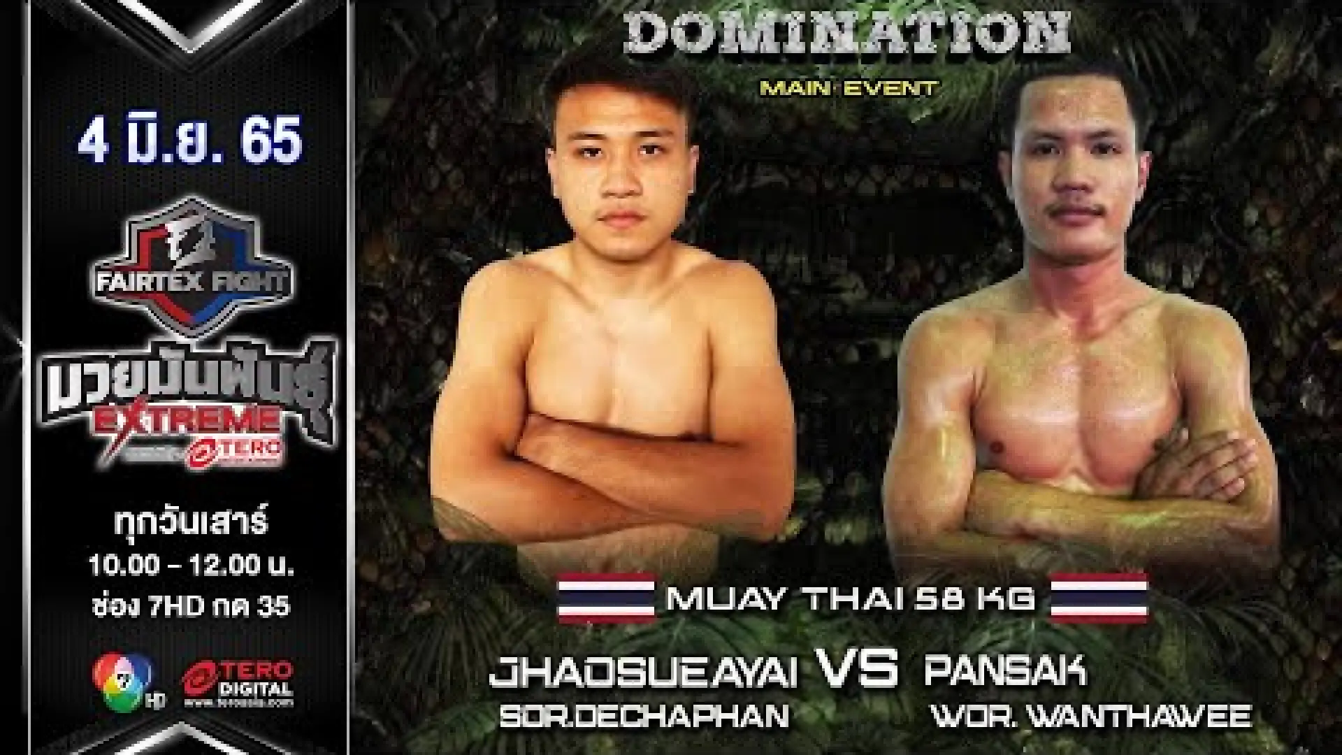 Jaosuayai Sor Dechapan vs Pansak Wor.Wantawee (Fight Video)
