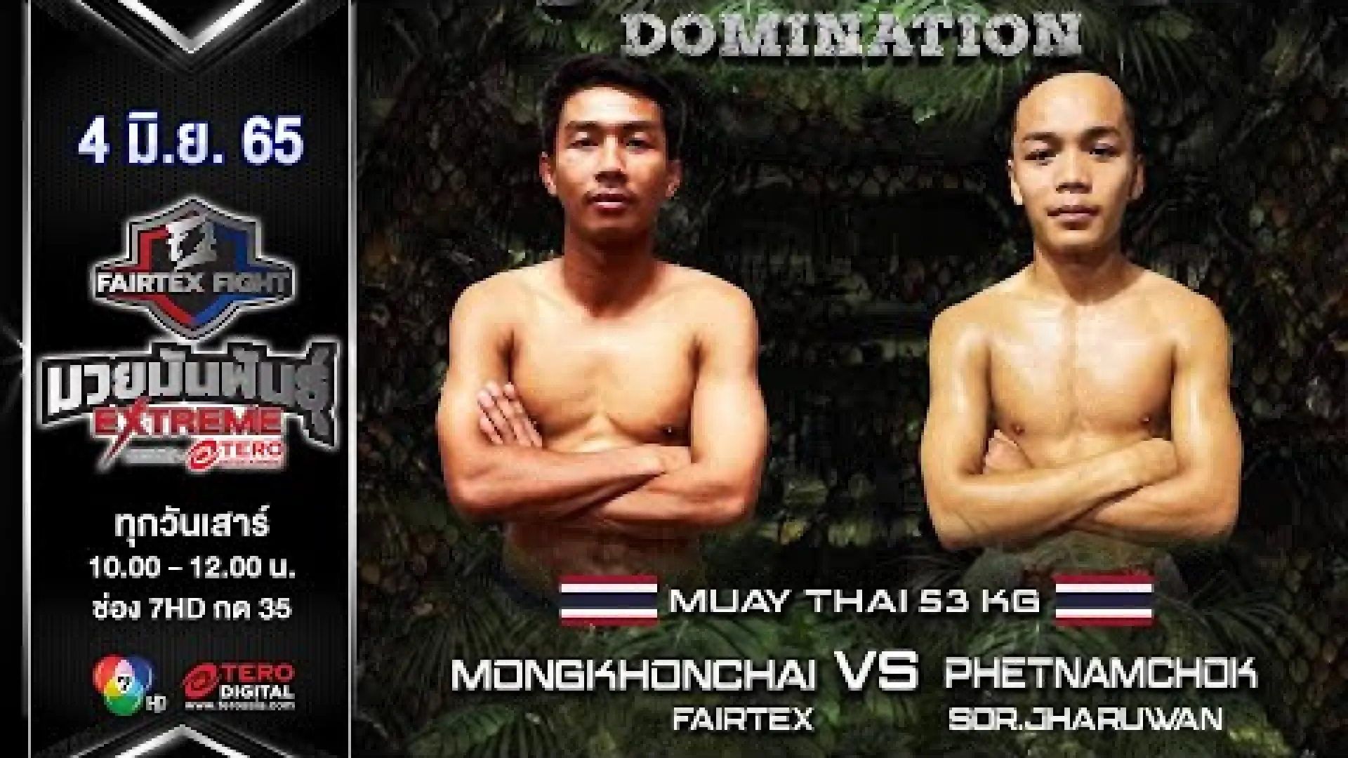 Mongkolchai Fairtex vs Petchnamchok SorJor.TongPrachin (Fight Video)
