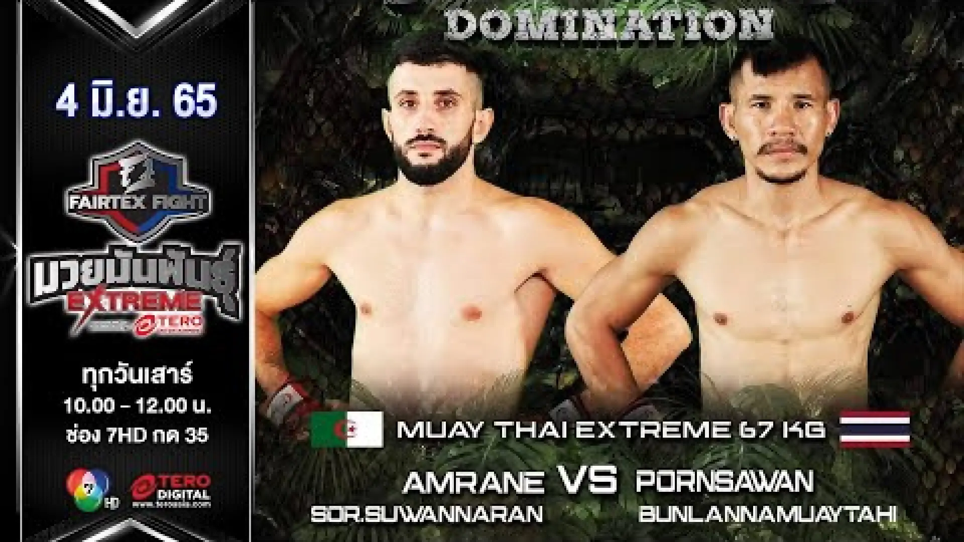 Amrane Iskounen vs Pornsawan BoonLannaMuayThai (Fight Video)