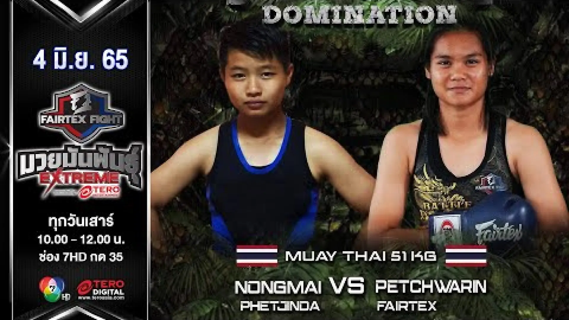 Nongmai Petchjinda vs Petchwarin Fairtex (Fight Video)