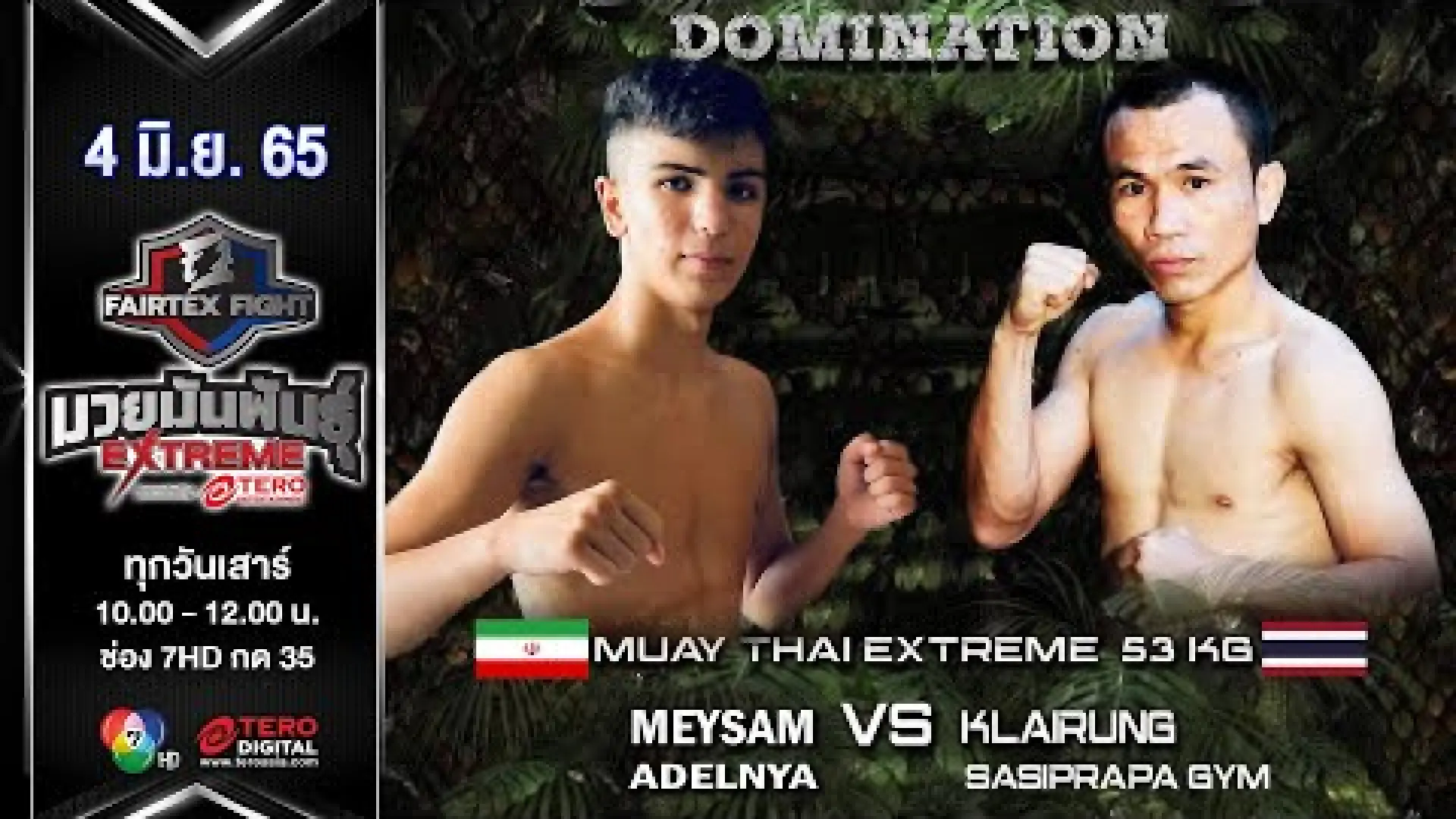 Meisam Adelnia vs Klairung SasiprapaGym (Fight Video)