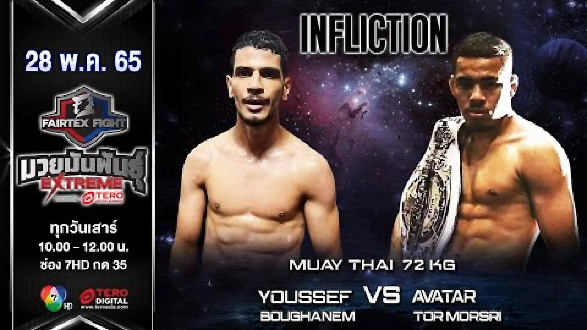 Youssef Boughanem vs Avatar PK Saenchai (Fight Video)