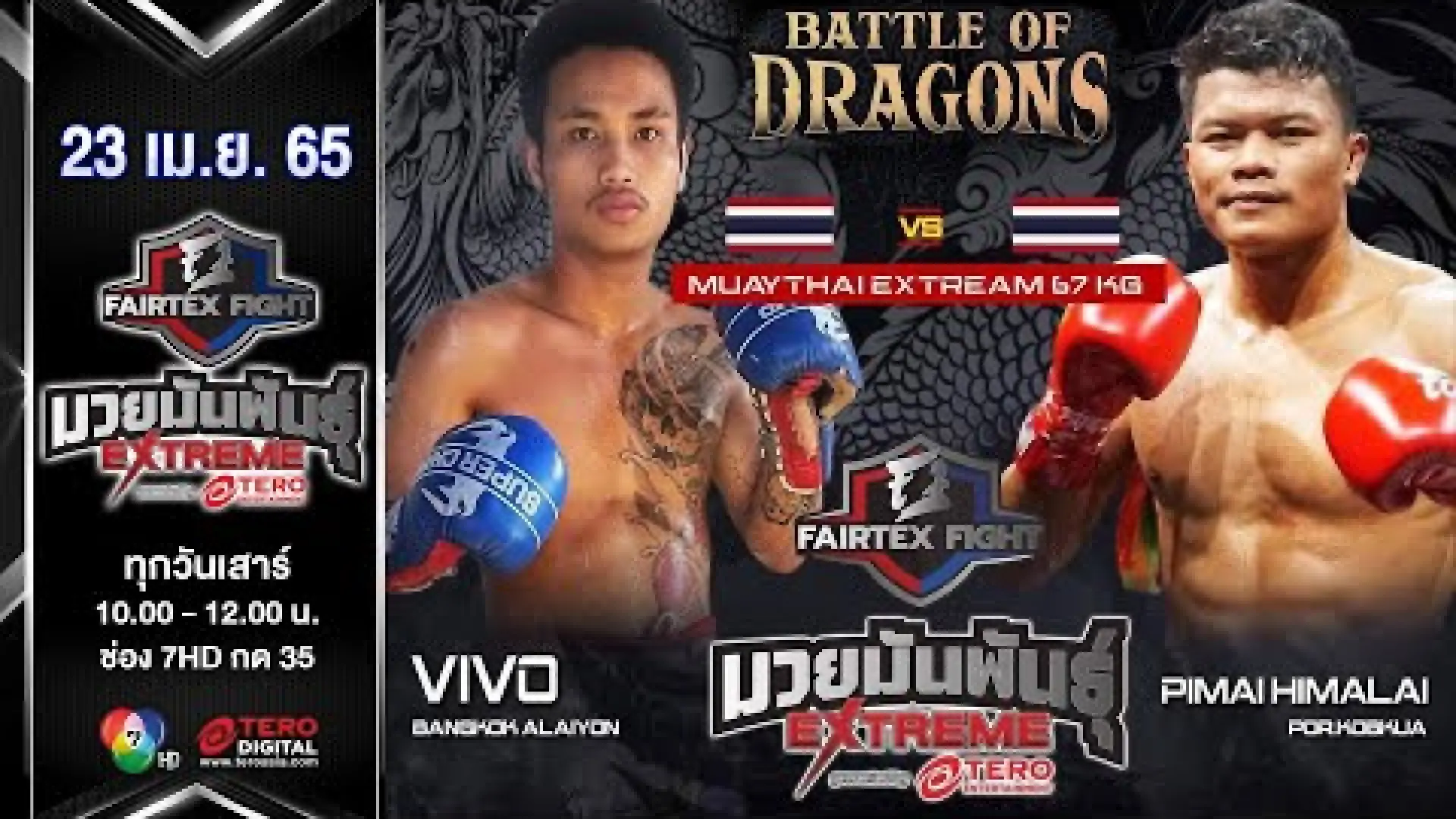 Vivo Bangkokalaiyon vs PimaiHimalai Por.Kobkua (Fight Video)