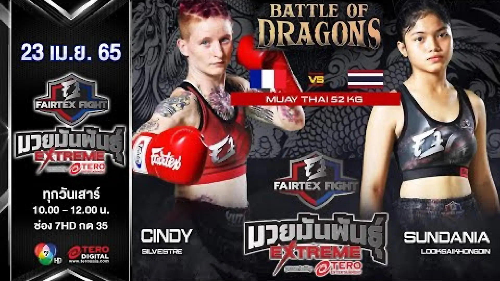 Cindy Silvestre vs Zaidania Looksaikongdin (Fight Video)