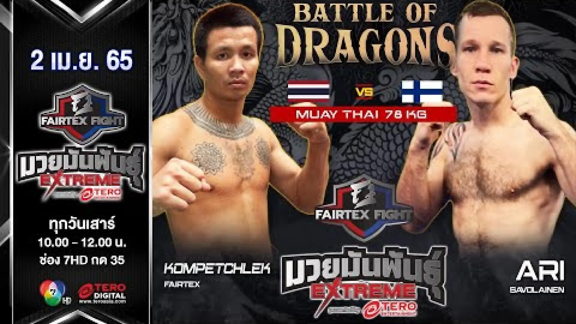 Kompetchlek Fairtex vs Ari-Pekka Savolainen
