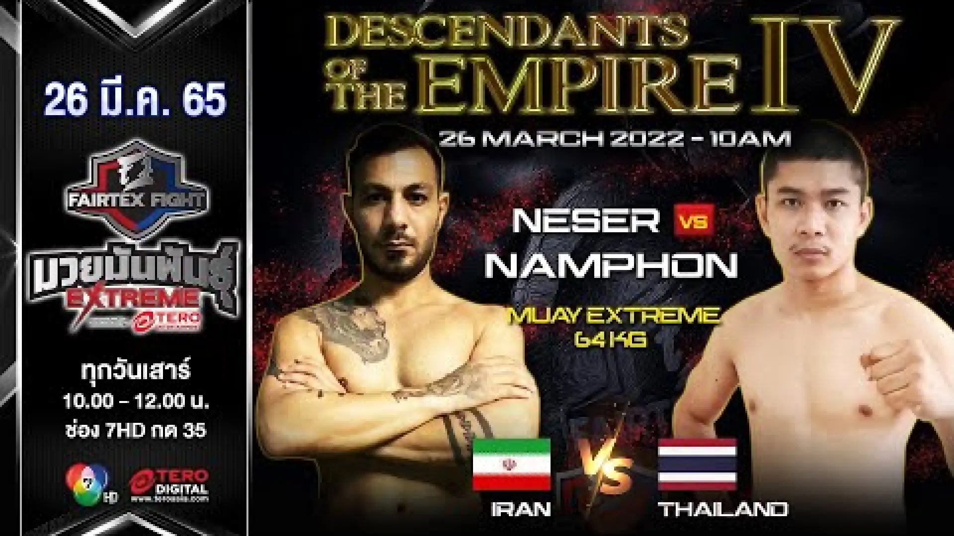 Naser Sajadi vs Nampon Sor.Khongwet (Fight Video)