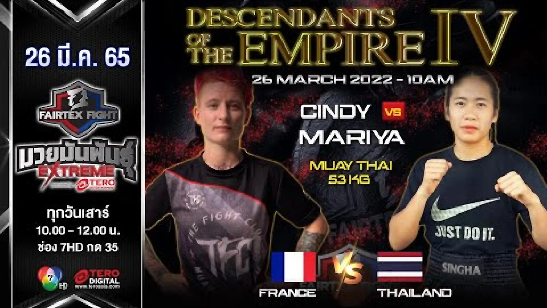 Cindy Silvestre vs Mariya BigZongMahachai (Fight Video)