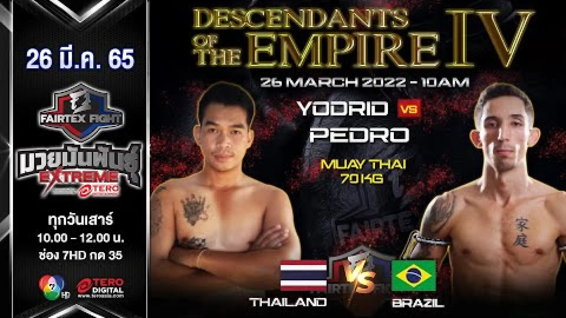 Yodrid PetchRambo vs Pedro Rodrigues (Fight Video)