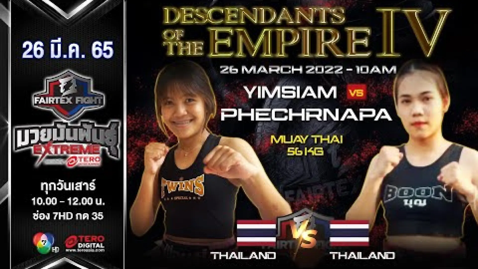 YimSiam KominFurniture vs Petchnapa Sor.Kanitsorn (Fight Video)