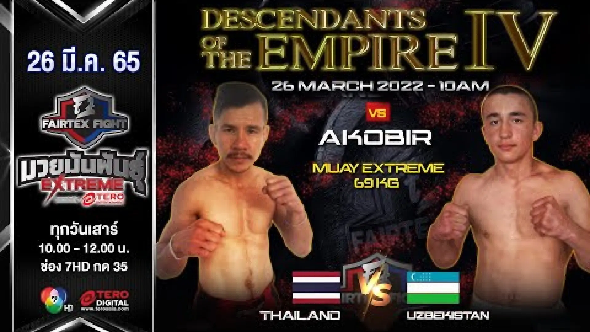 Pornsawan BoonLannaMuayThai vs Akobir Gadove (Fight Video)