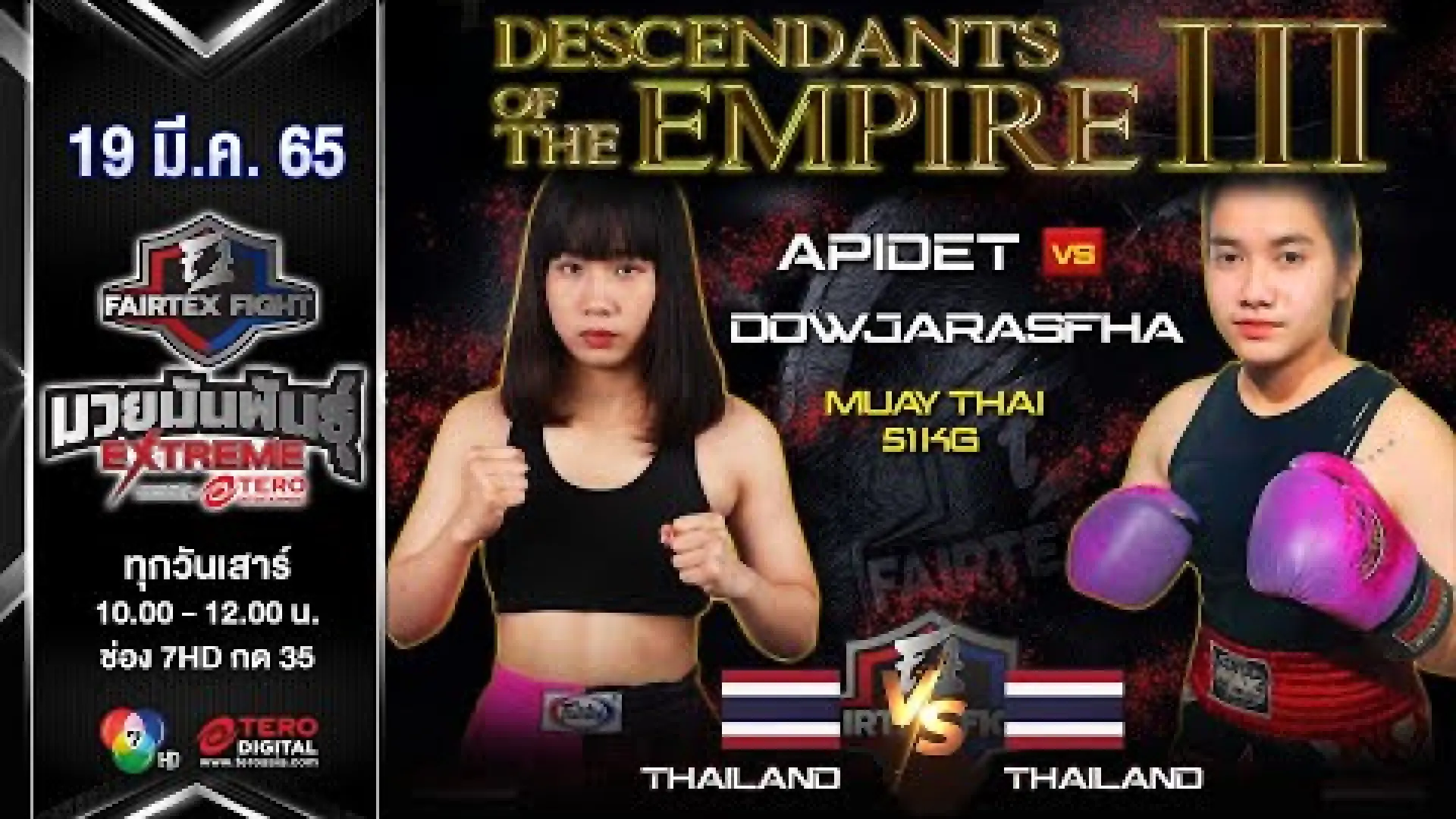 Apidet Fairtex vs Daojaratfa Sor.Naklang (Fight Video)