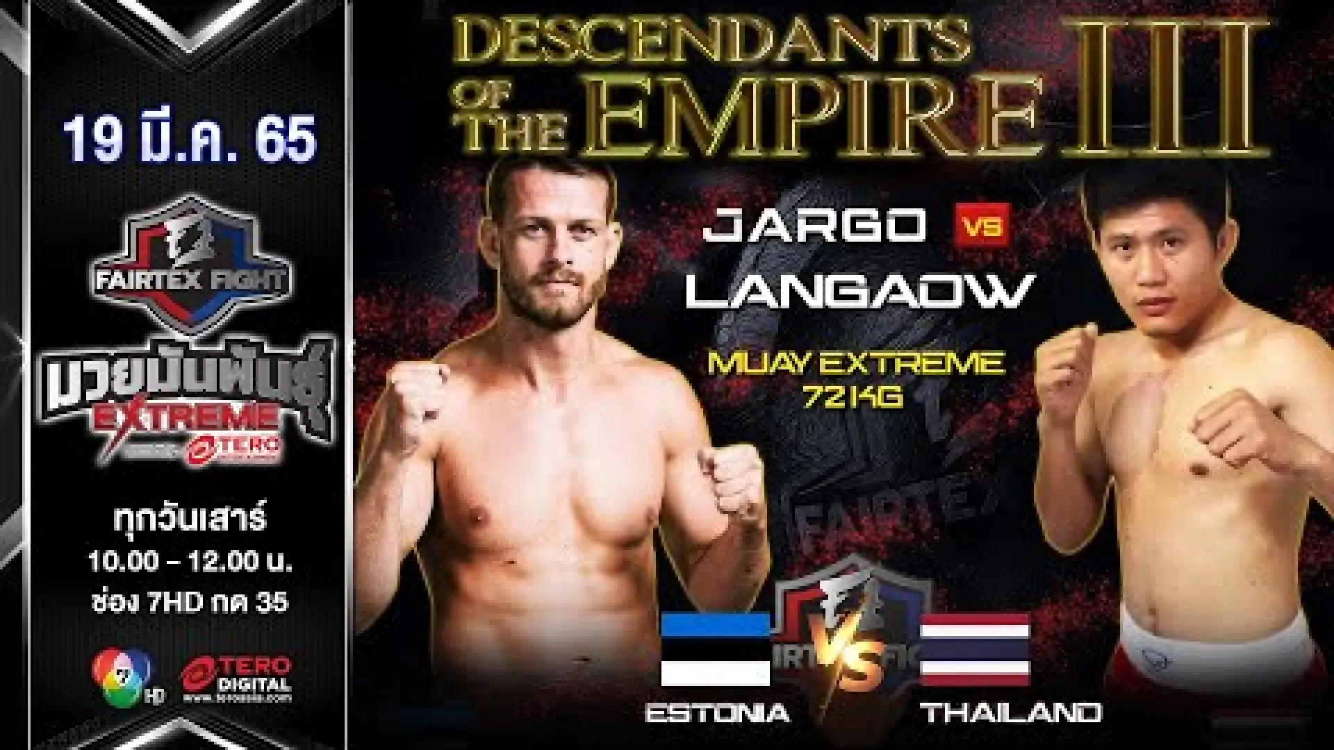 Jargo Aniste vs LanGaow Sit-Or
