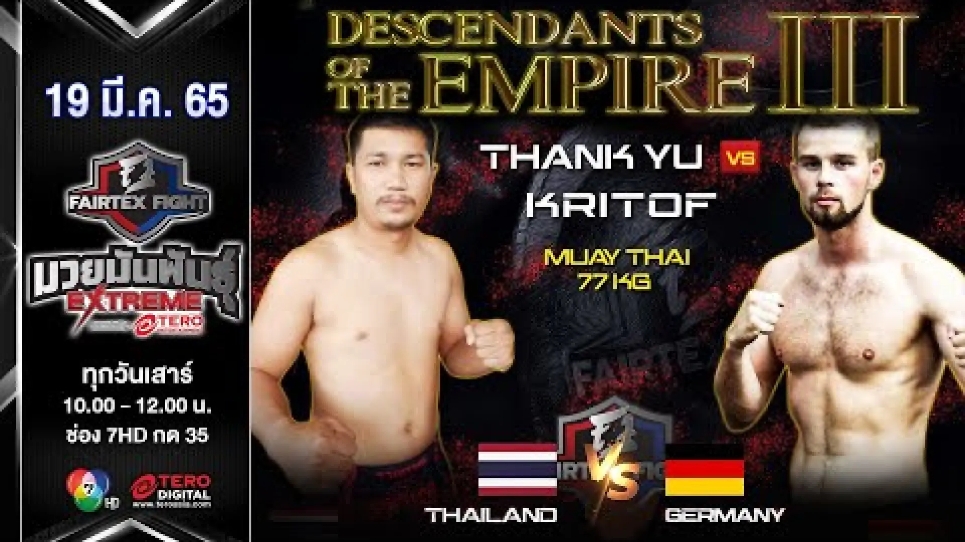 Taeng Yu vs Kristof Kirsch (Fight Video)