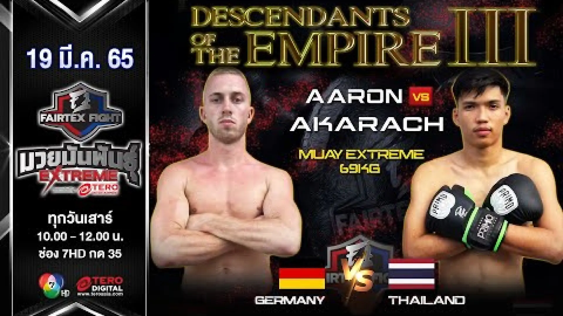 Aaron Born vs Ekarat RongrienKelaKrungthep (Fight Video)