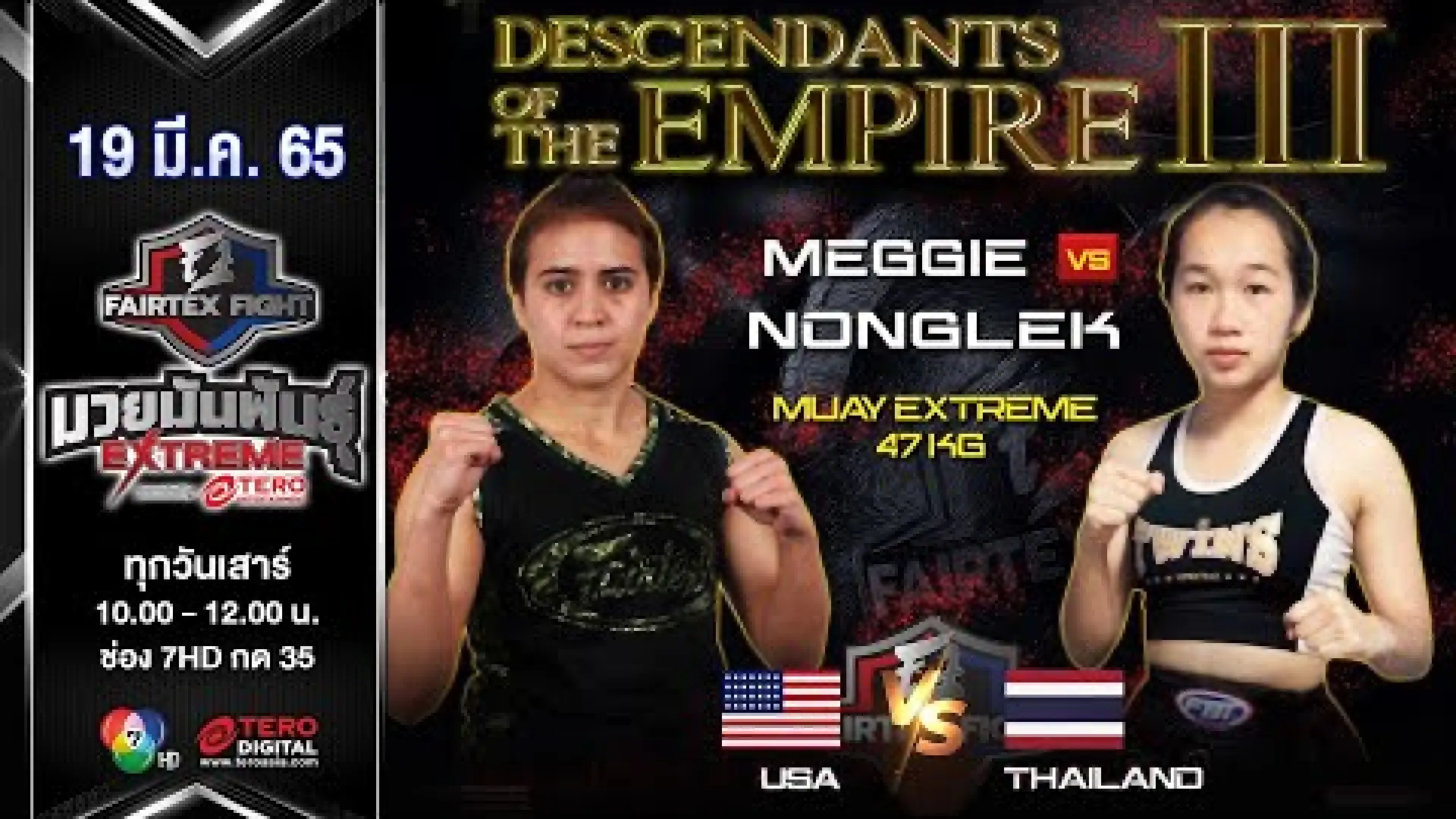 Maggie Vimon vs Nonglek Jiebpanna (Fight Video)