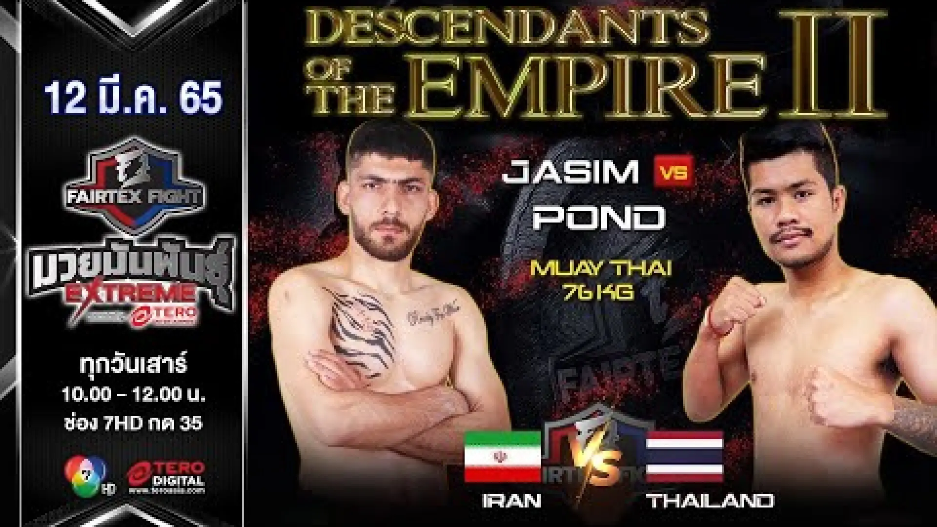 Jasim Haseli vs Pond Sitmonchai (Fight Video)