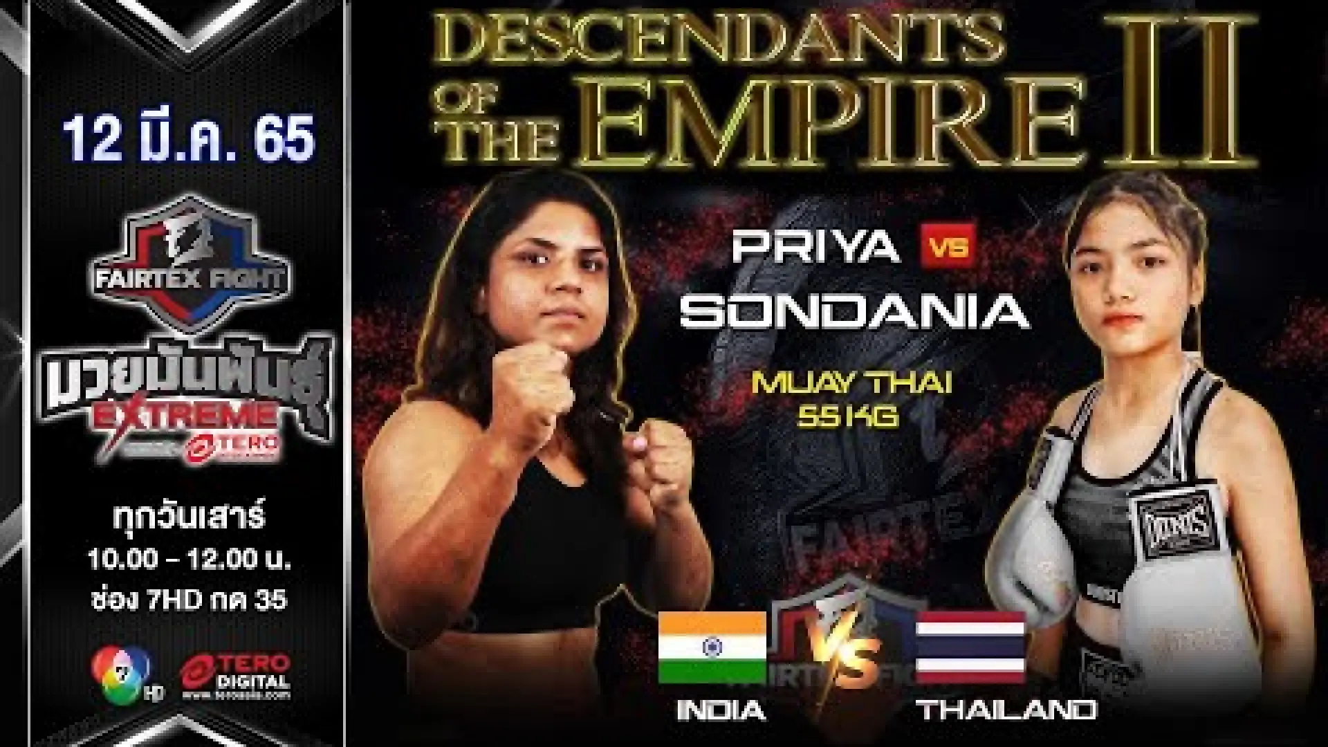 Priya Sharma vs Zaidania Looksaikongdin (Fight Video)