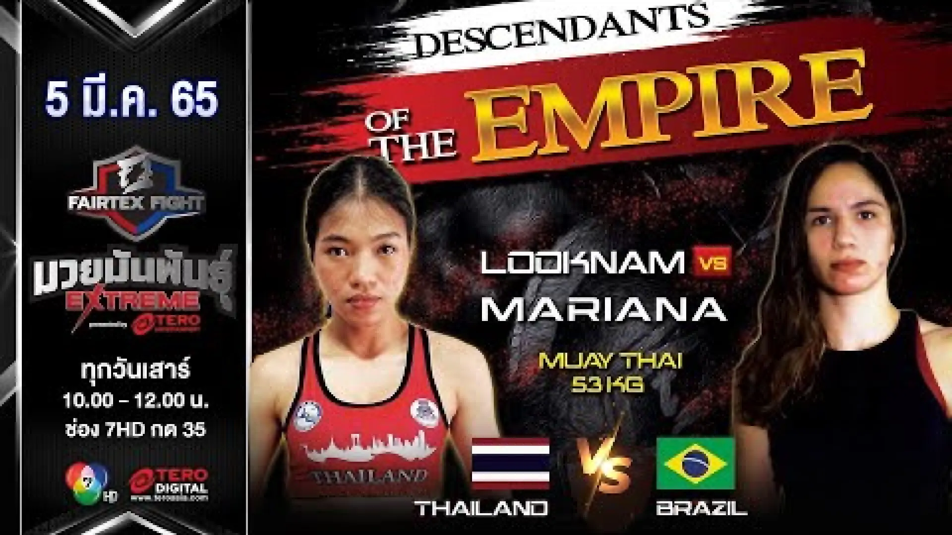 Looknam Gor.Klomkliew vs Mariana Scombatti (Fight Video)