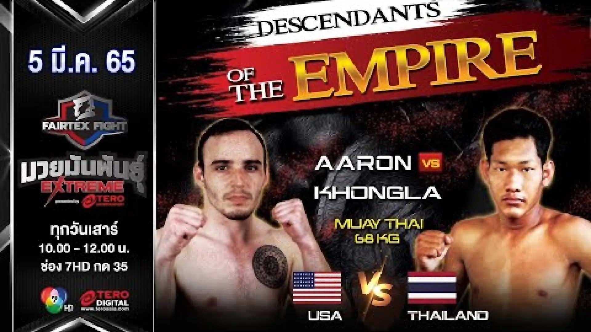 Aaron Zackon vs Kongla SorJor.O-Phitsanulok