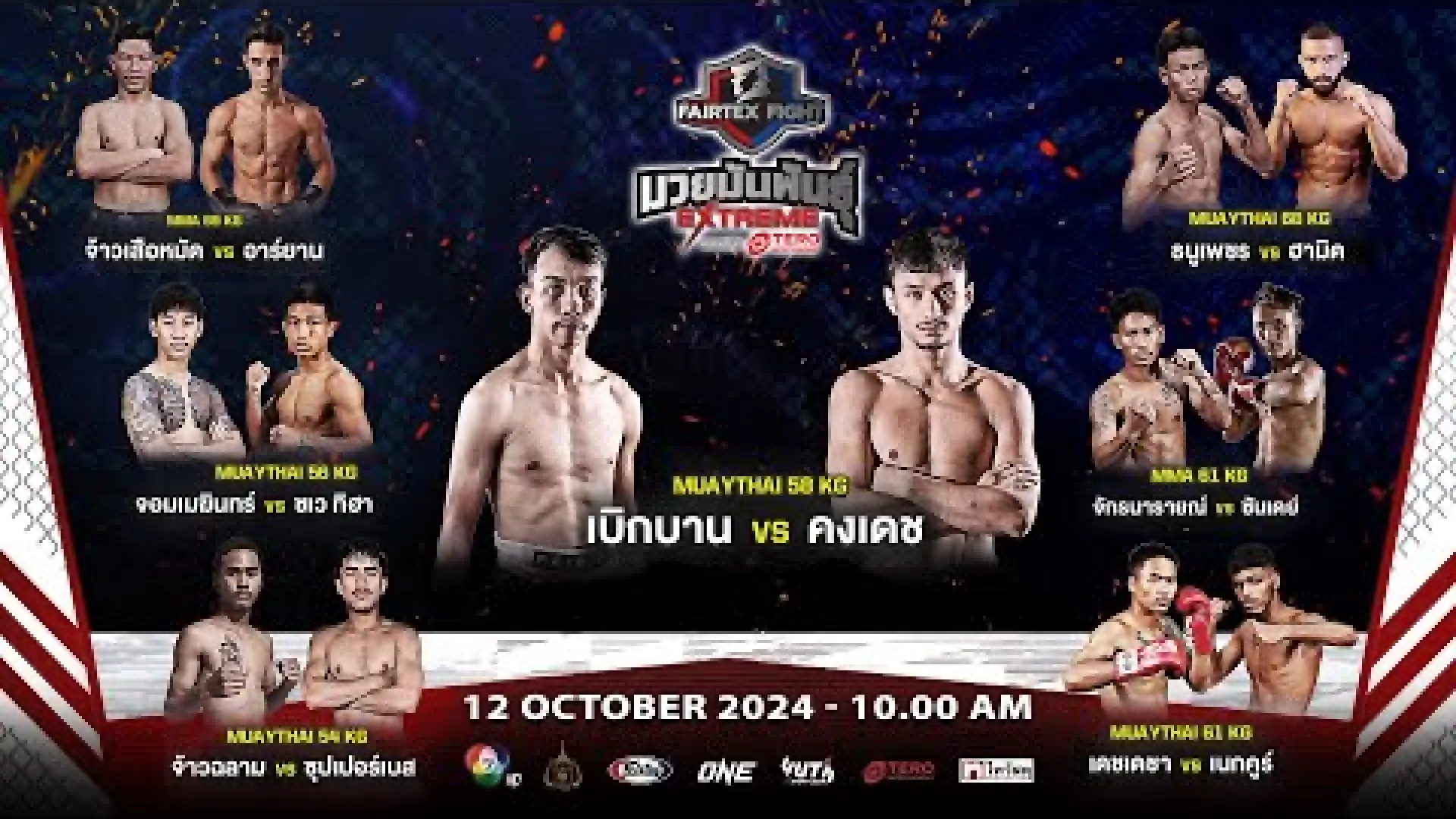 Jaosuamad NoppadetSitKhunGym vs Aryan Mohammadi (Fight Video)