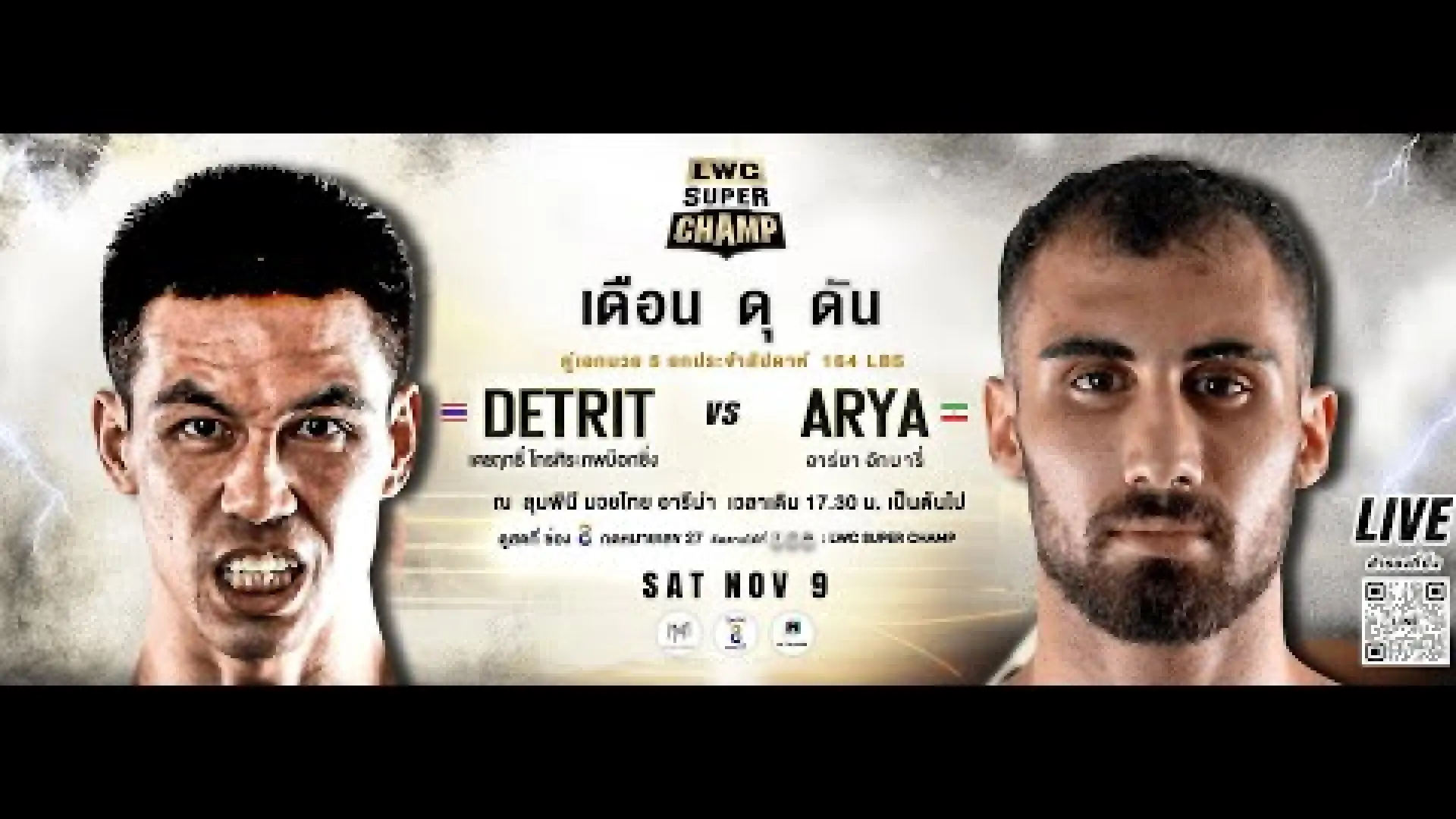 Chamuakpetch AyothayaFightGym vs Soufiane Hajji (Fight Video)